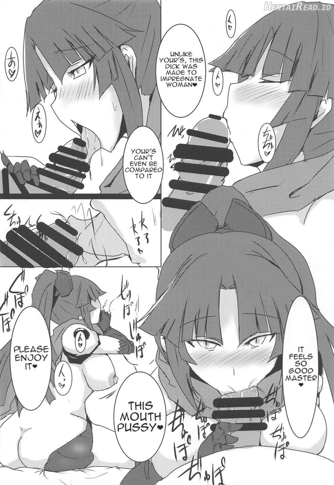 Kizuna 10. ☆4 Saba Itadakimasu Chapter 1 - page 5