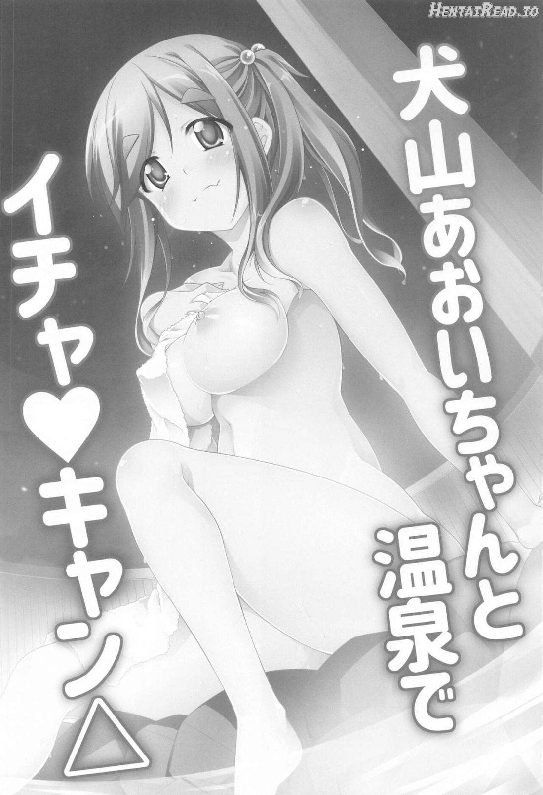 Inuyama Aoi-chan to Icha Camp Soushuuhen Chapter 1 - page 34