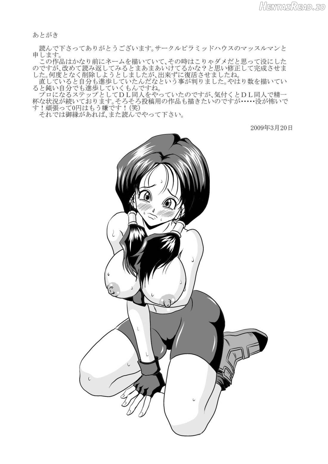 HIGH SCHOOL RAPE Chapter 1 - page 33