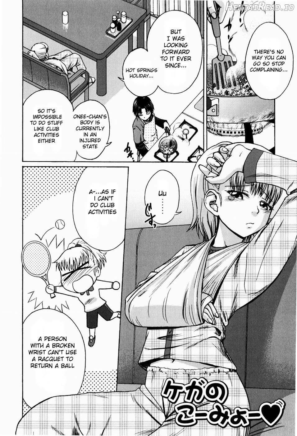 Kega no Koumyou Chapter 2 - page 2