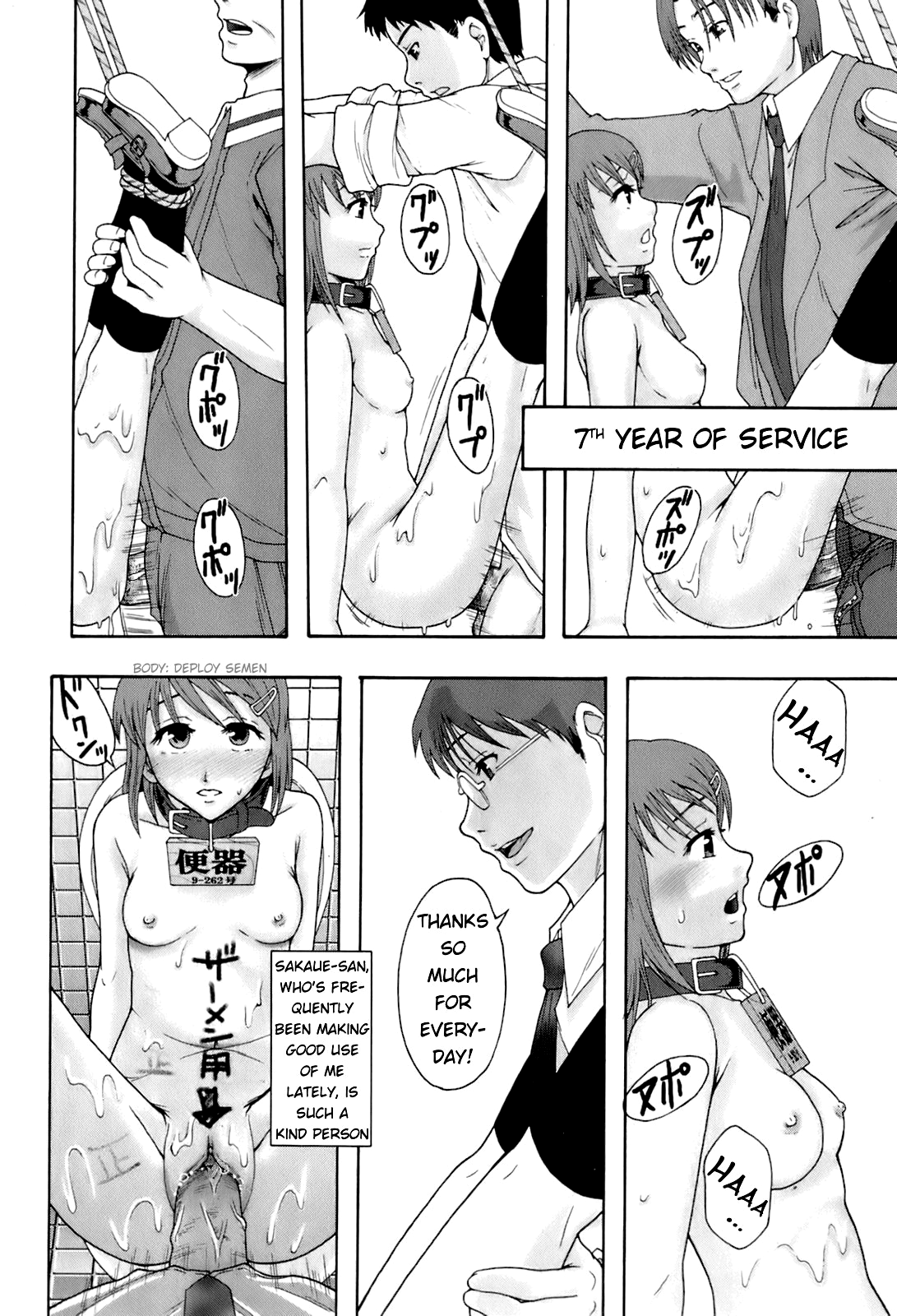 Gurutto Keizai Nichiyoubi Chapter 1 - page 32