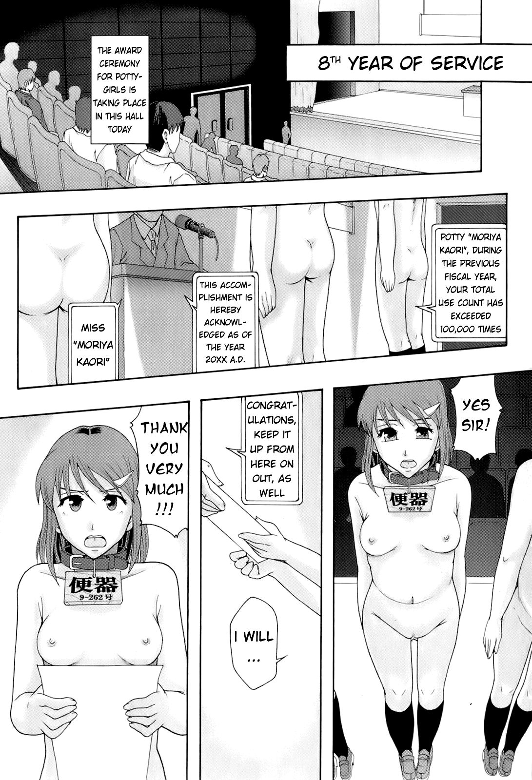 Gurutto Keizai Nichiyoubi Chapter 1 - page 34