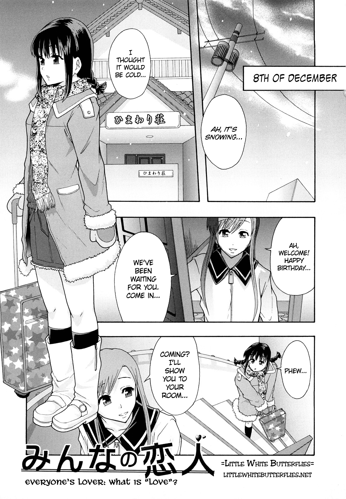 Gurutto Keizai Nichiyoubi Chapter 3 - page 1