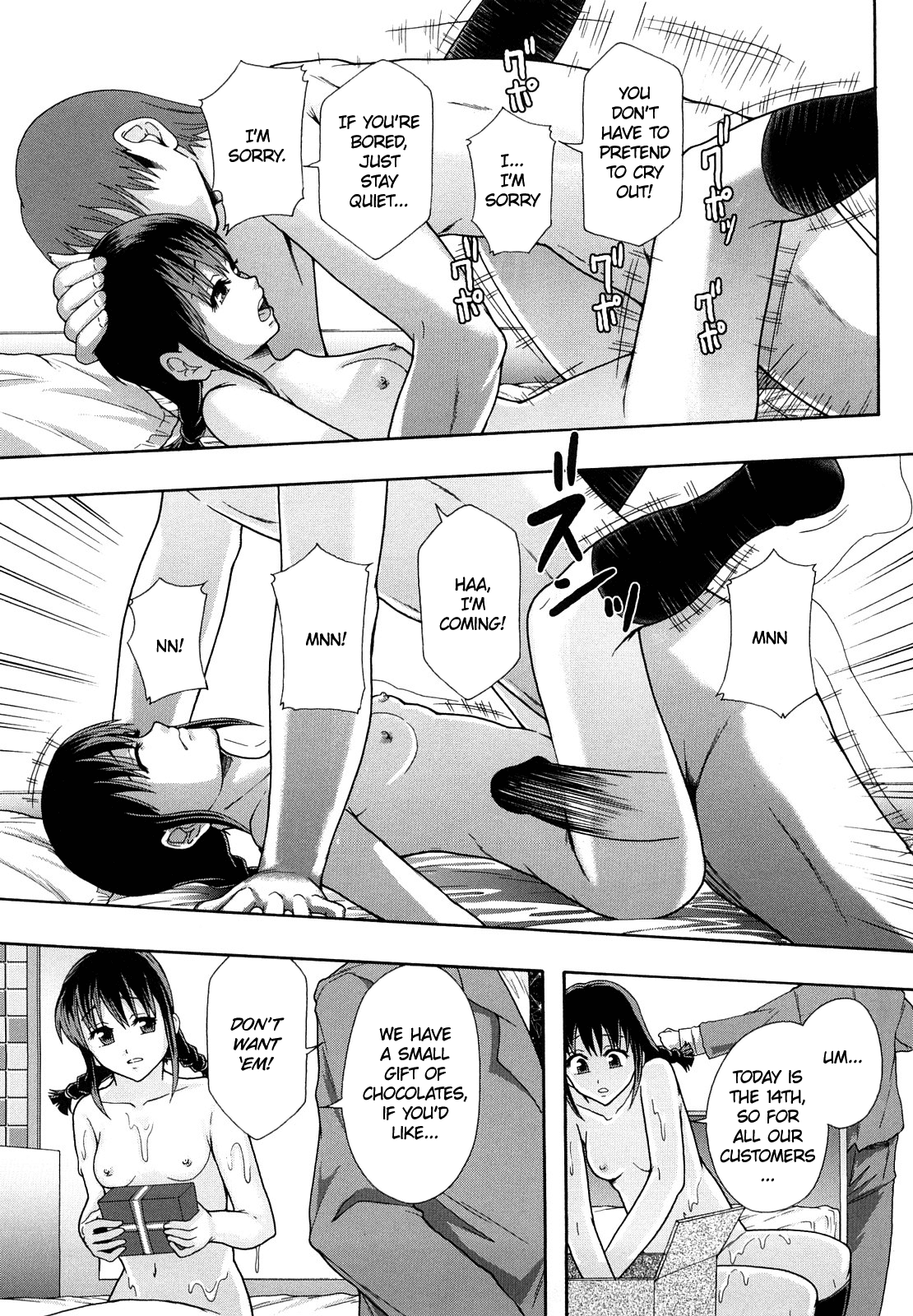Gurutto Keizai Nichiyoubi Chapter 3 - page 11