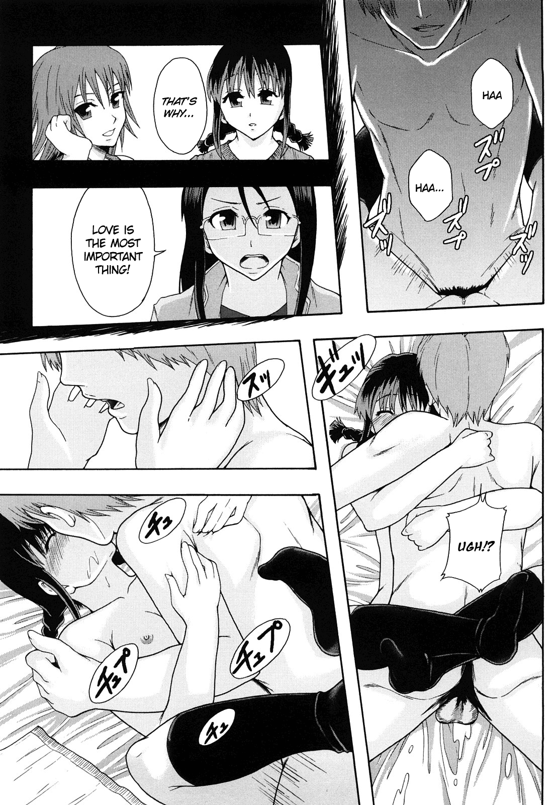 Gurutto Keizai Nichiyoubi Chapter 3 - page 23