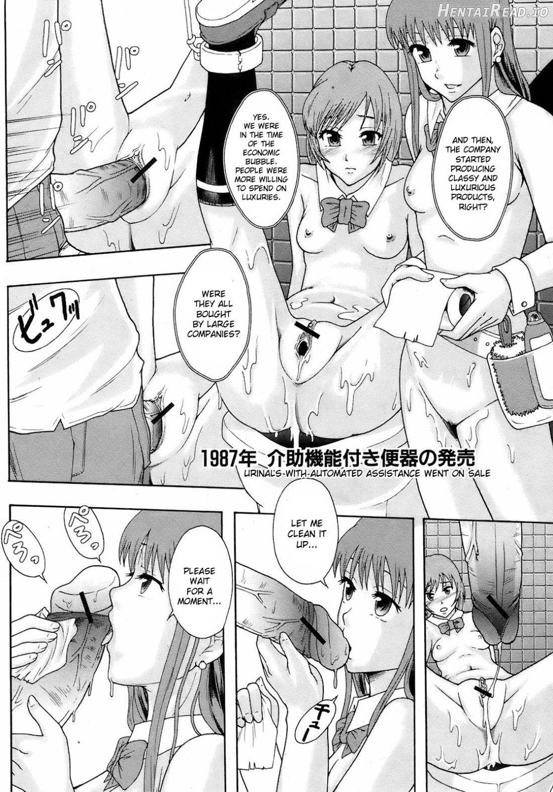 Gurutto Keizai Nichiyoubi Chapter 4 - page 16