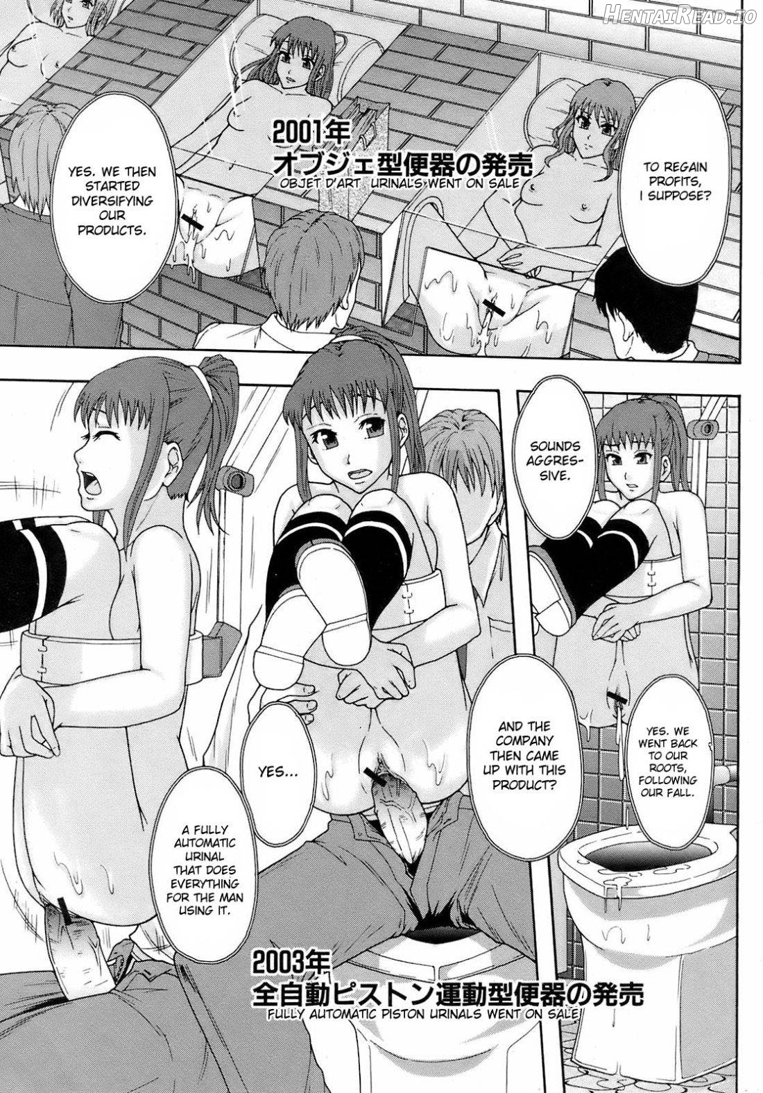 Gurutto Keizai Nichiyoubi Chapter 4 - page 19