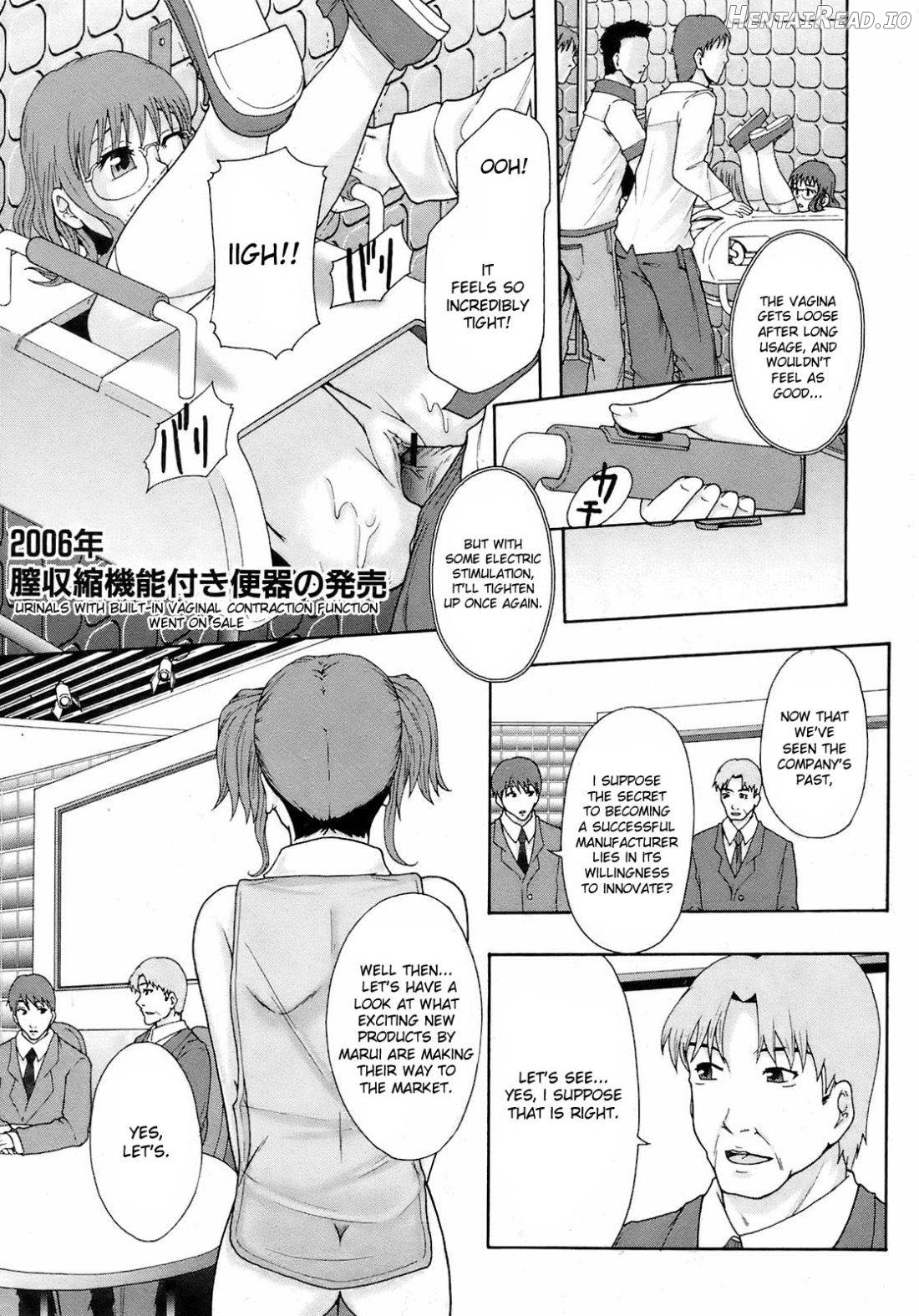 Gurutto Keizai Nichiyoubi Chapter 4 - page 21
