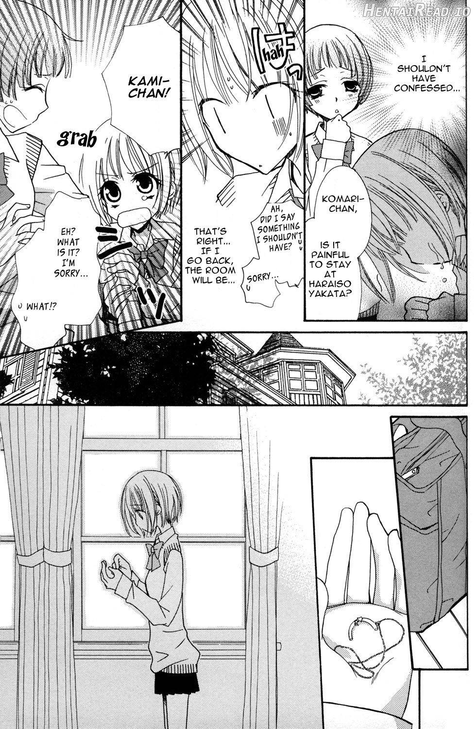 Gokujou Drops 2 Chapter 1 - page 134