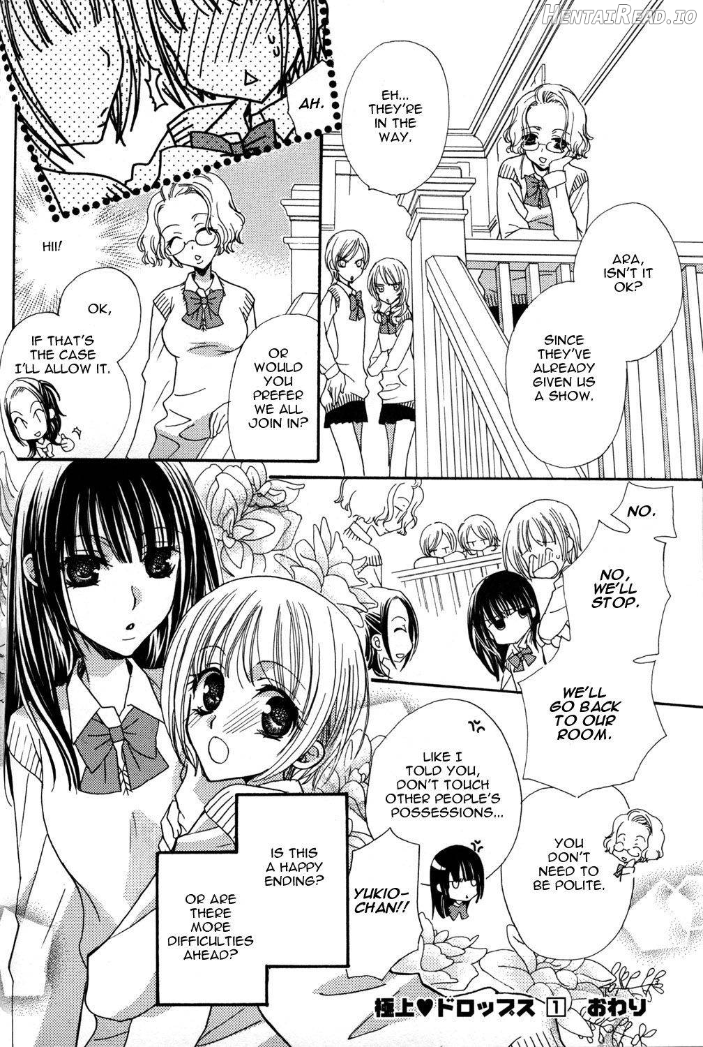 Gokujou Drops 2 Chapter 1 - page 145