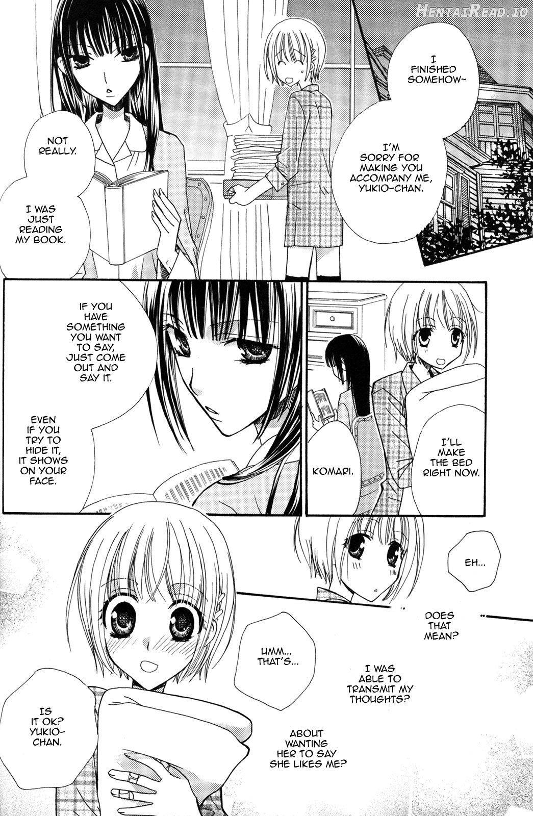 Gokujou Drops 2 Chapter 2 - page 16