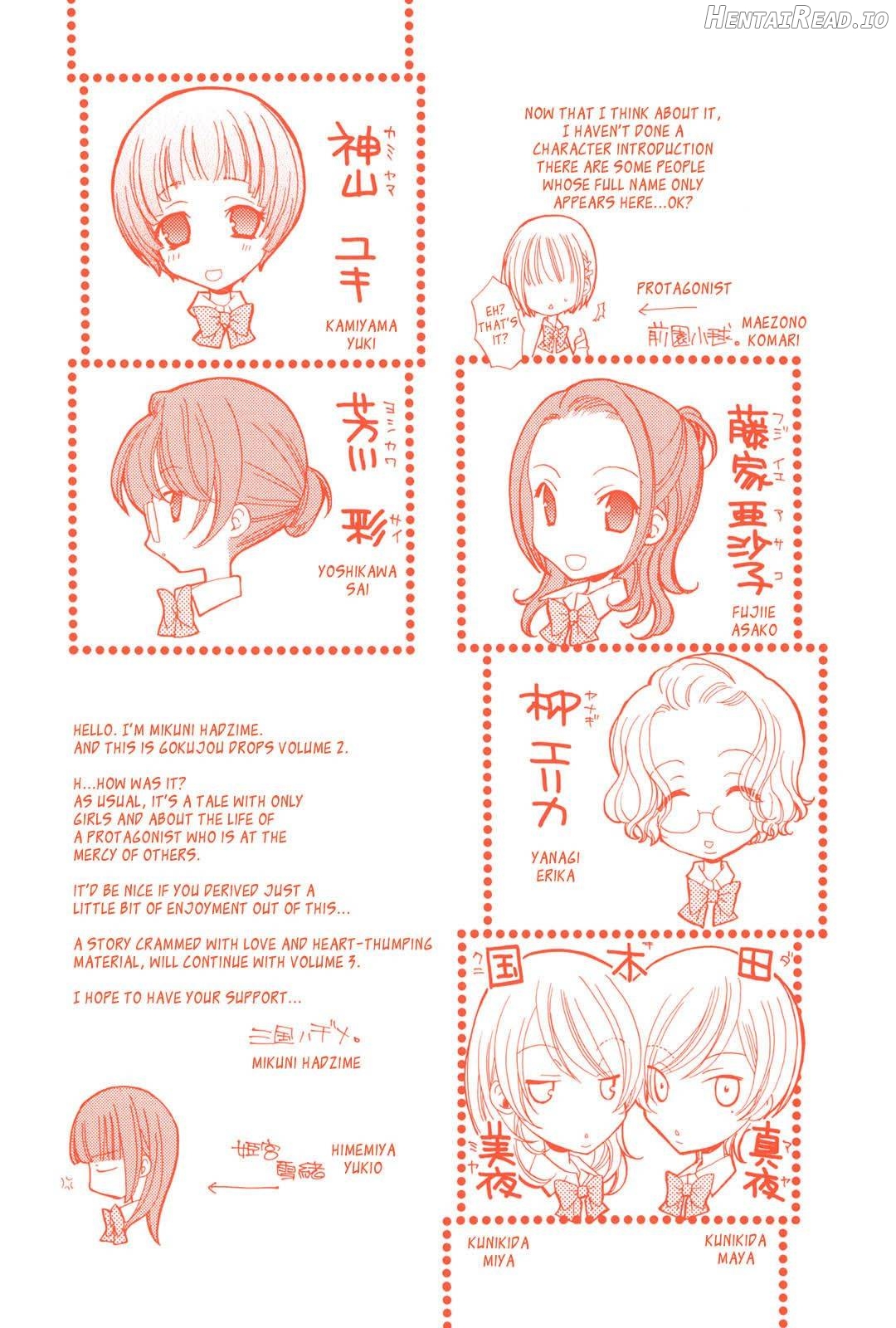 Gokujou Drops 2 Chapter 2 - page 147