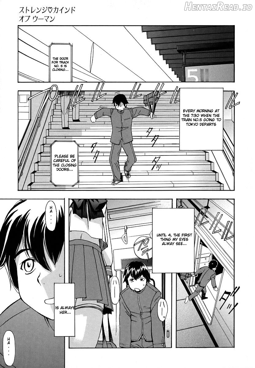 Hatsu Inu 2 - Anfang Hund Zwei Chapter 1 - page 18
