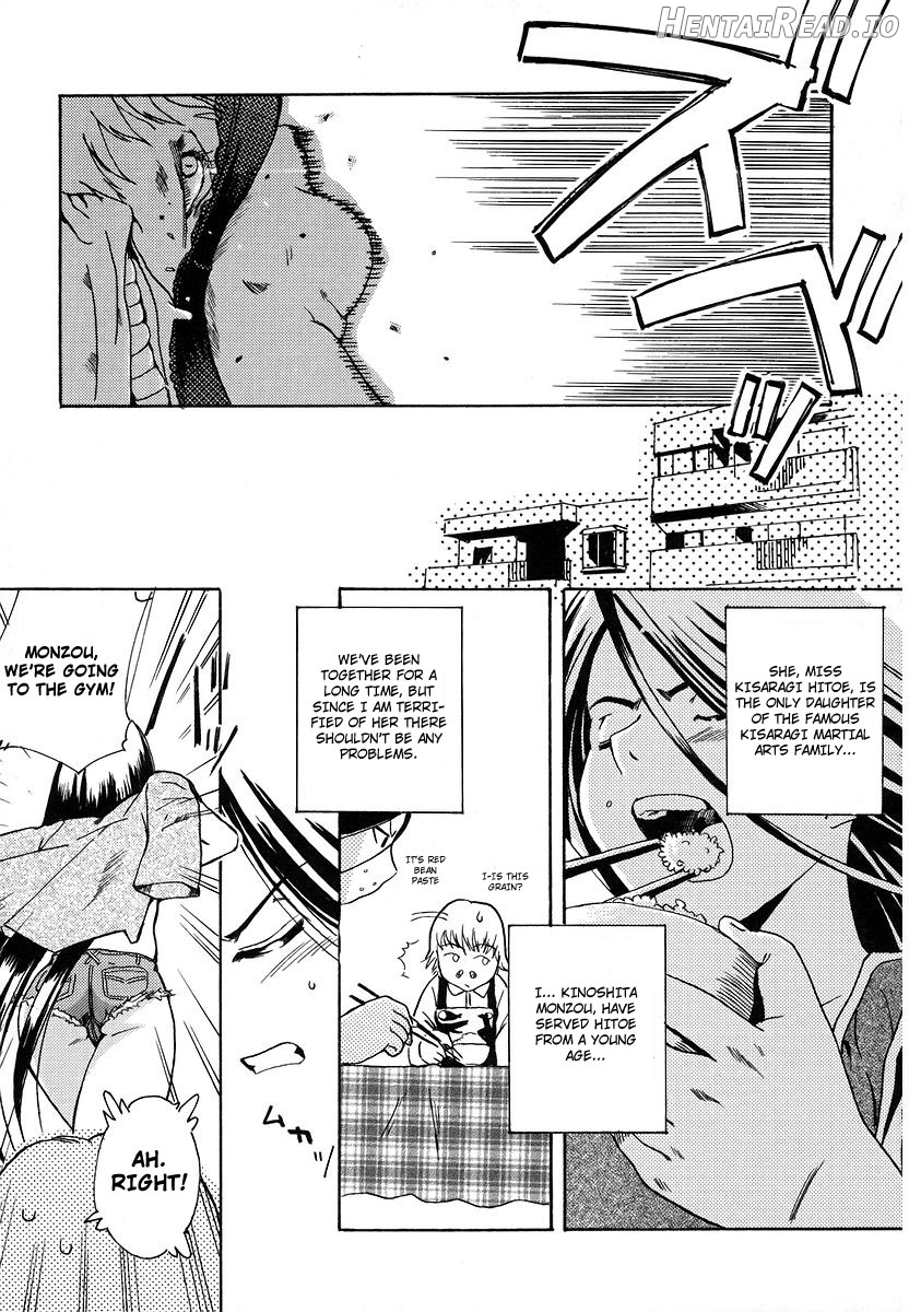 Hatsu Inu 2 - Anfang Hund Zwei Chapter 1 - page 110