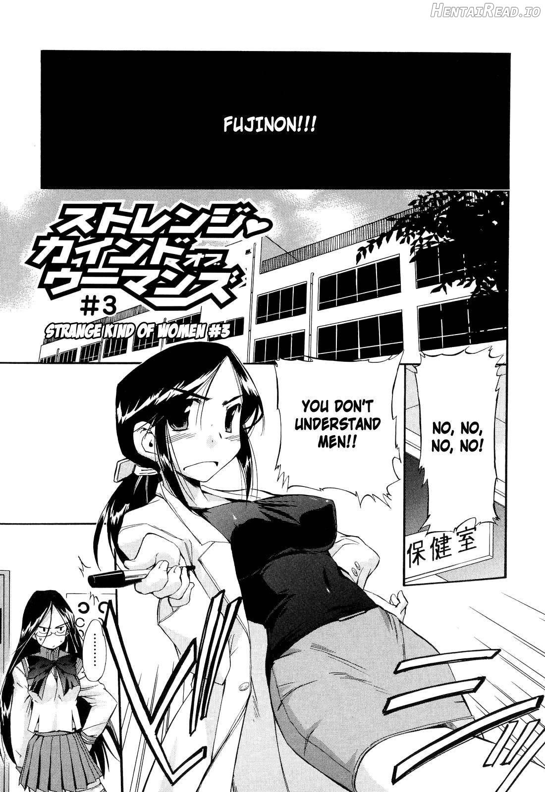 Hatsu Inu 2 - Anfang Hund Zwei Chapter 2 - page 121