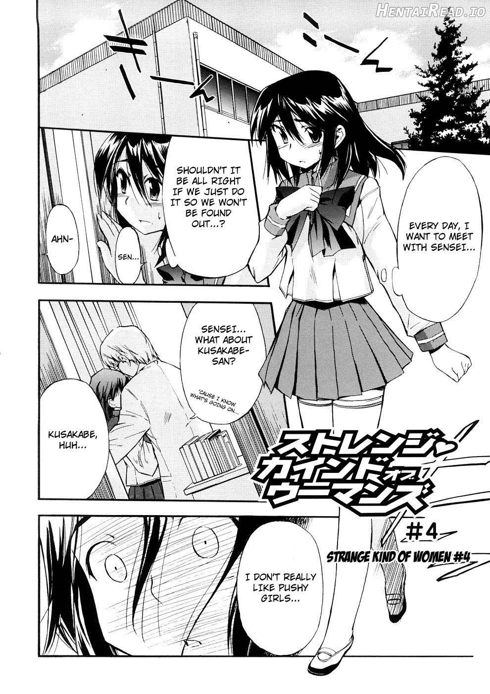 Hatsu Inu 2 - Anfang Hund Zwei Chapter 3 - page 14