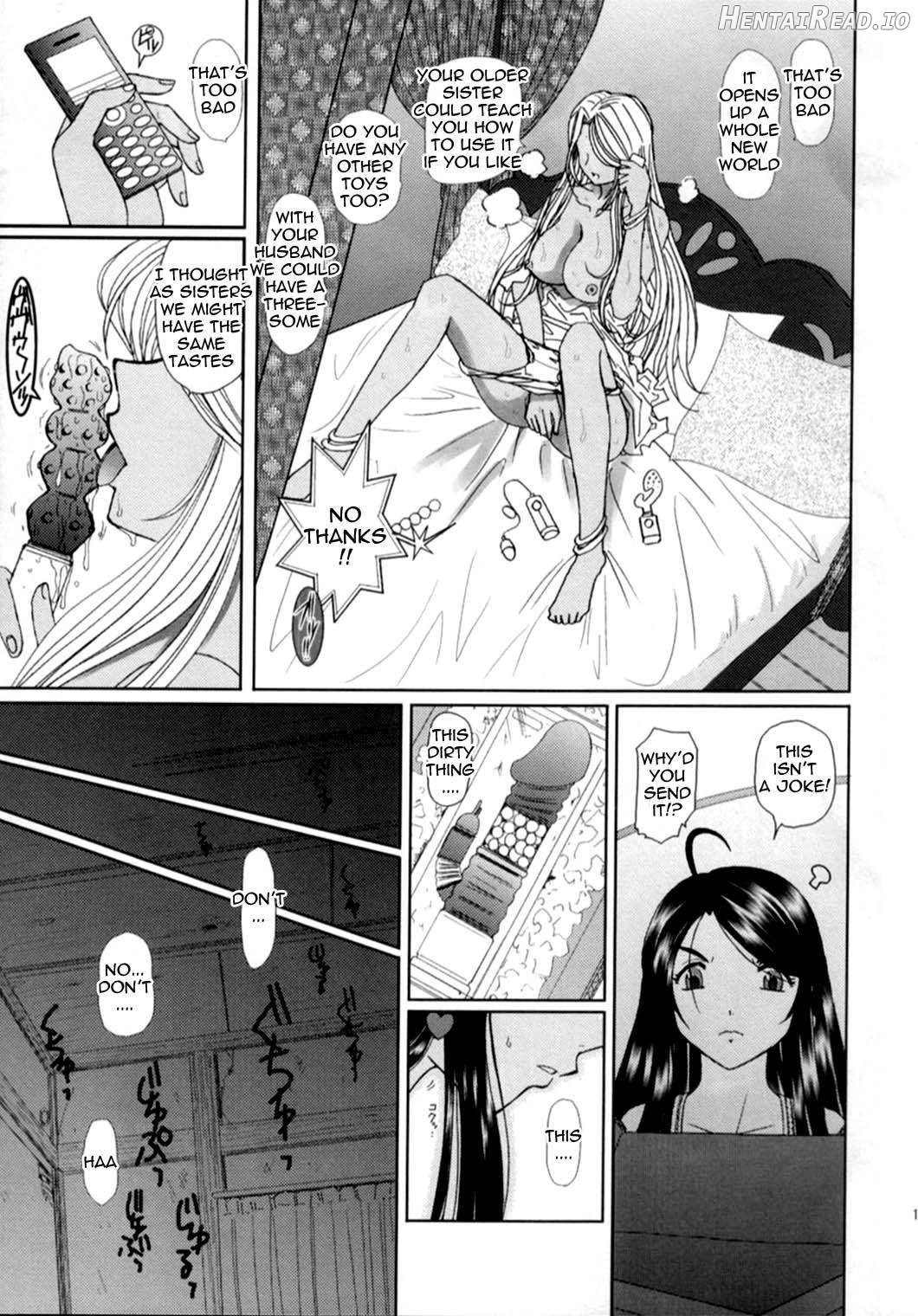 Niizuma-san Hentai Chapter 1 - page 12