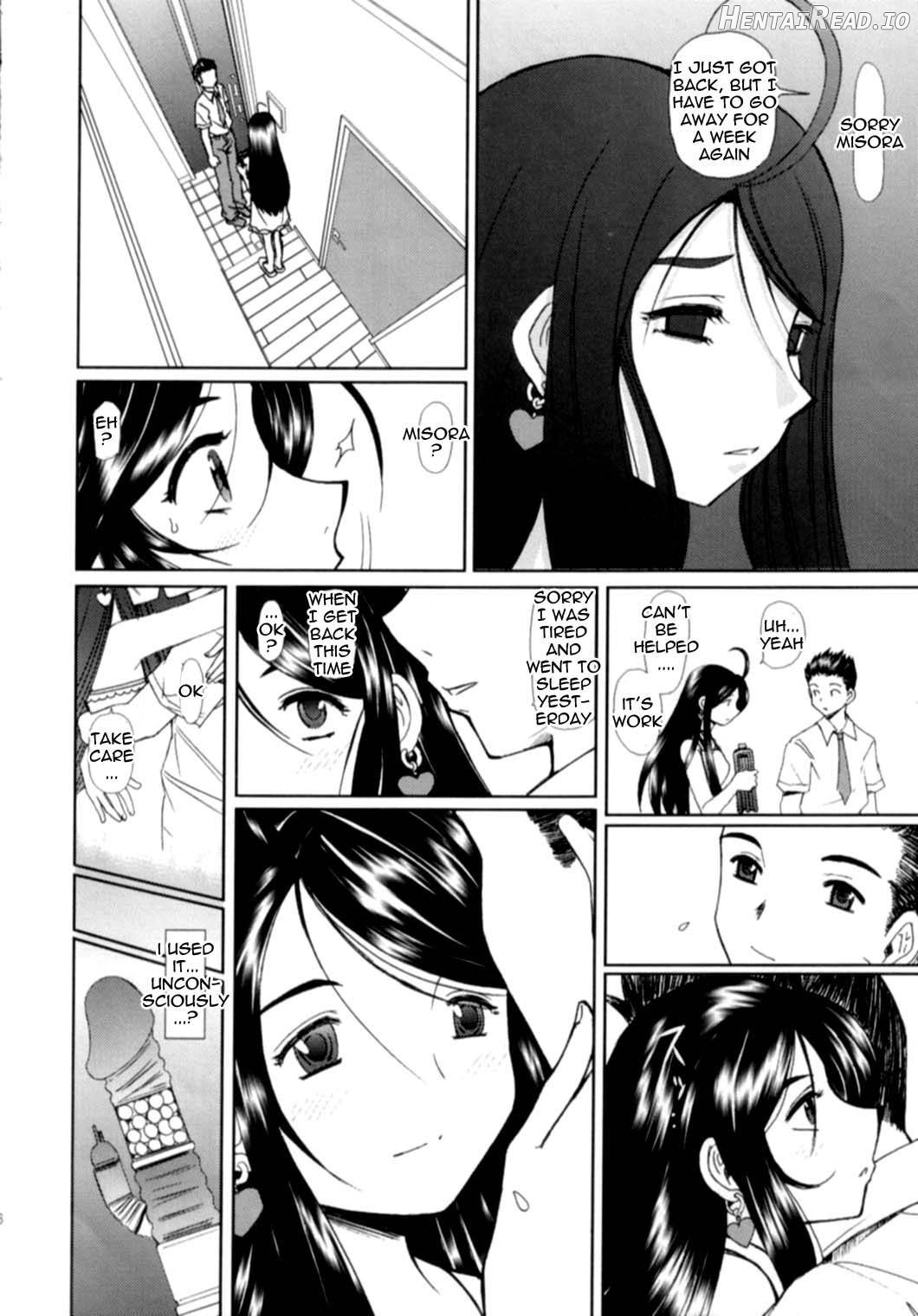 Niizuma-san Hentai Chapter 1 - page 15