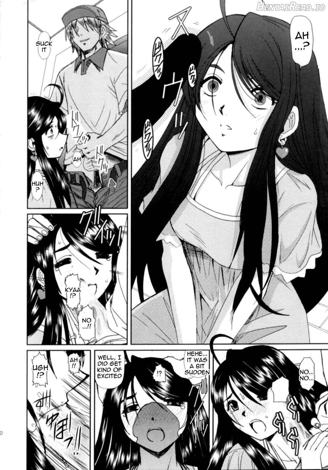 Niizuma-san Hentai Chapter 1 - page 19