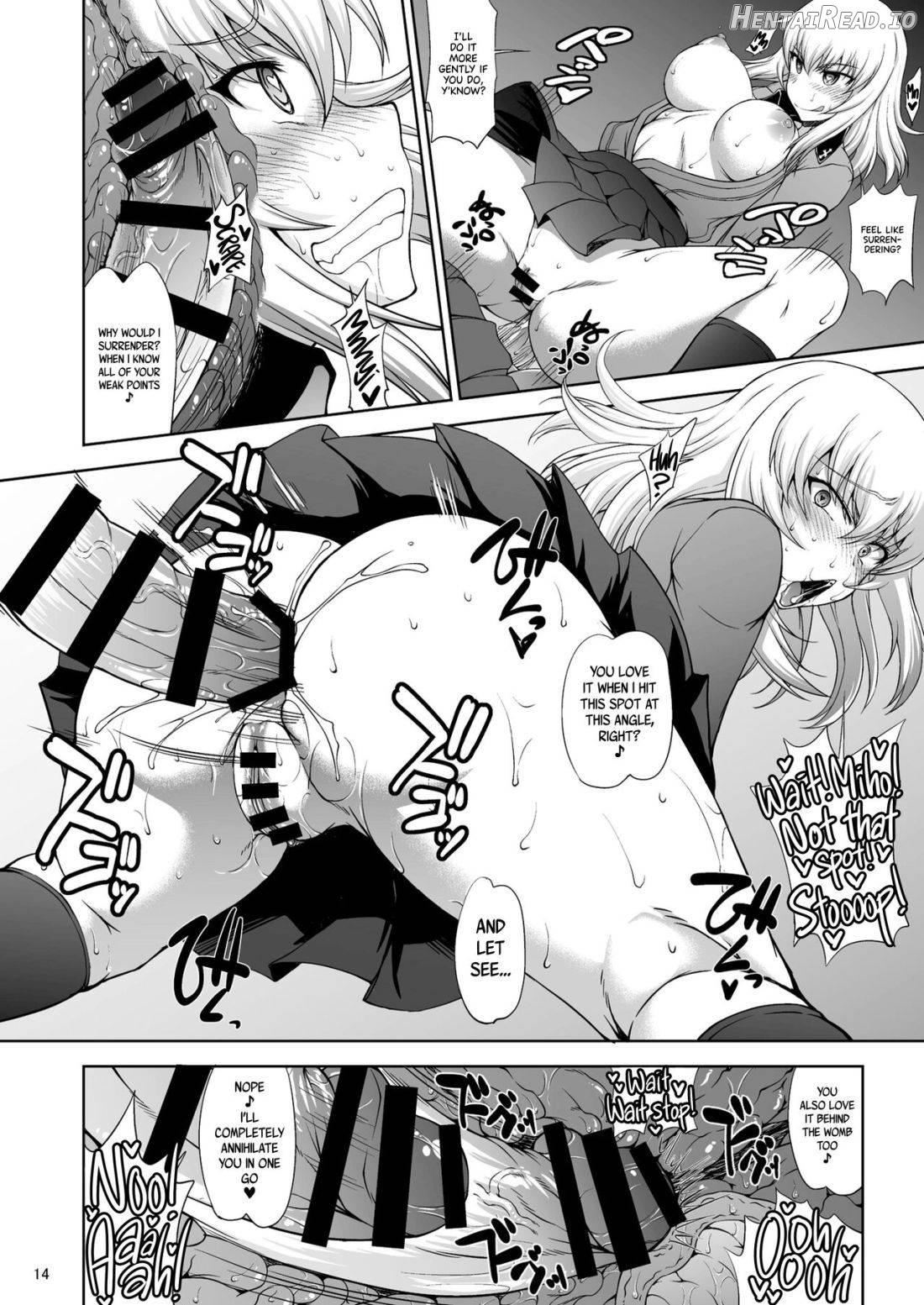 Maware! Amaki Sasayaki no Mugenkidou Chapter 1 - page 11