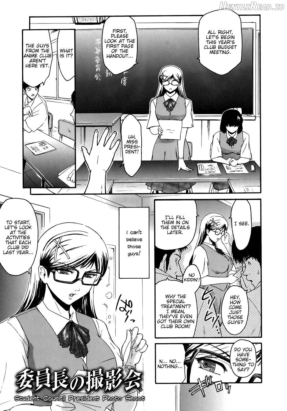 Virgin Hentai Chapter 1 - page 141