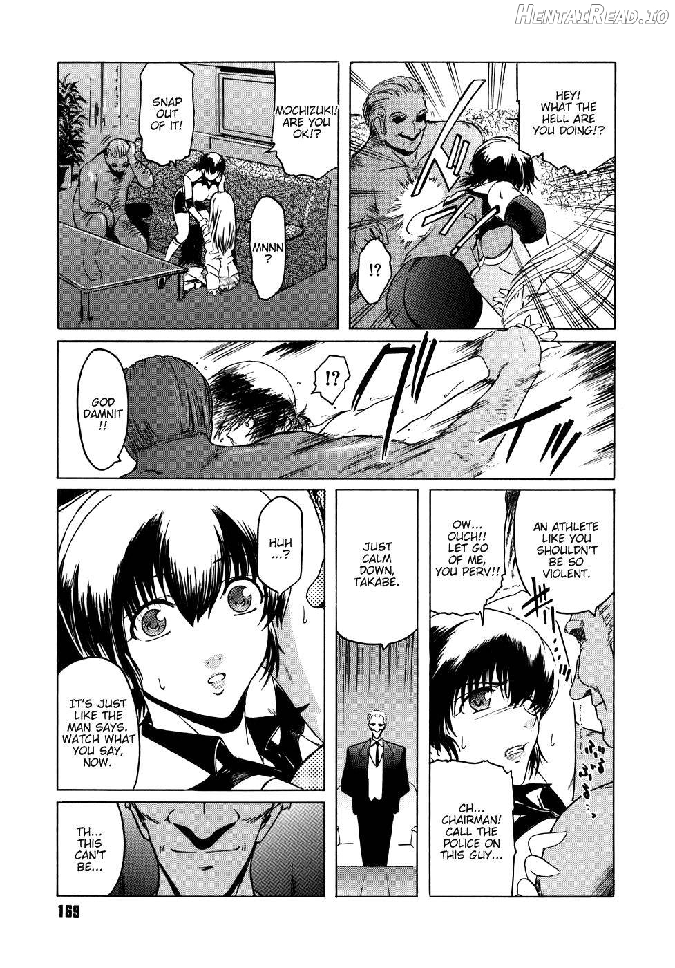 Virgin Hentai Chapter 1 - page 169