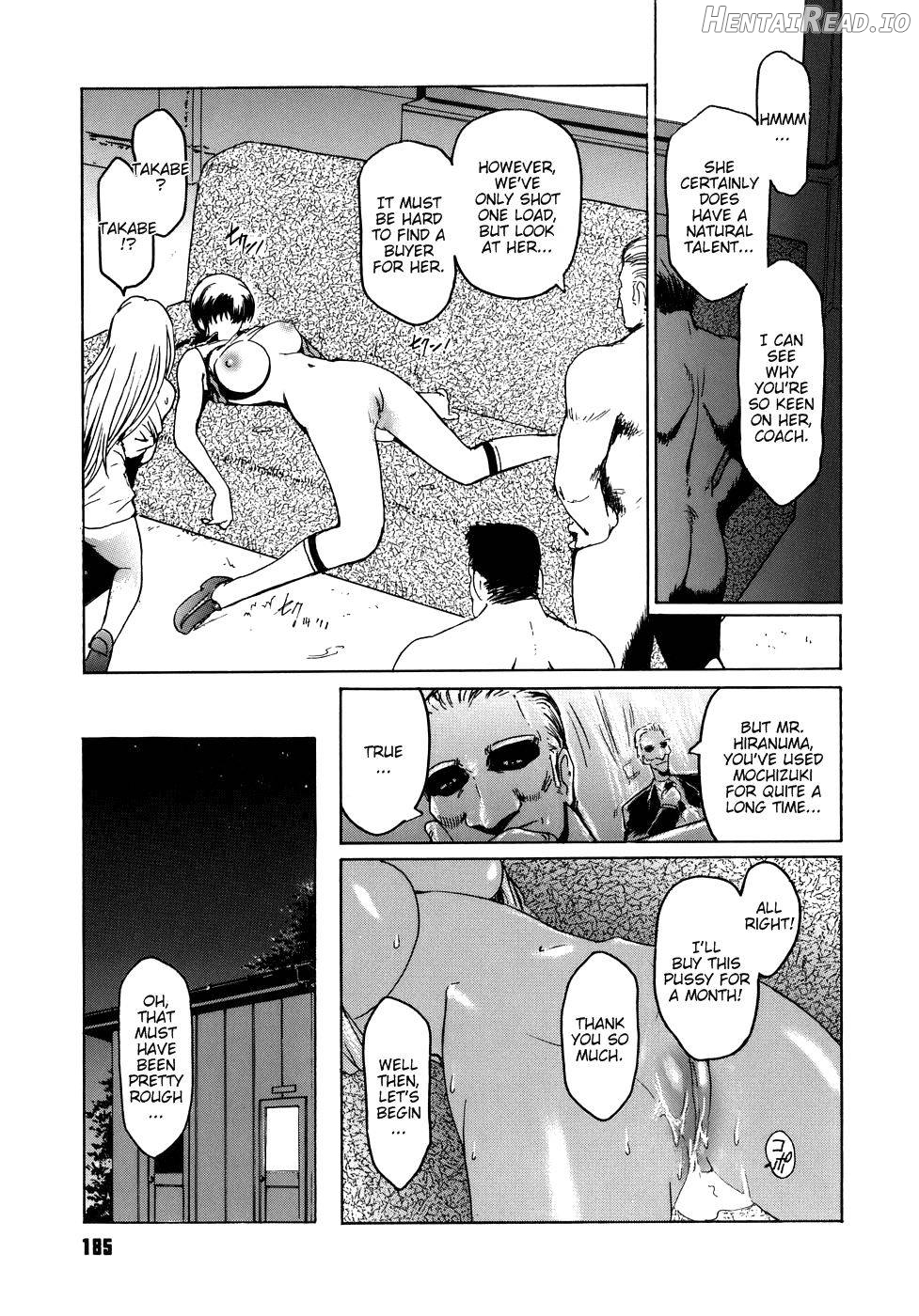 Virgin Hentai Chapter 1 - page 185