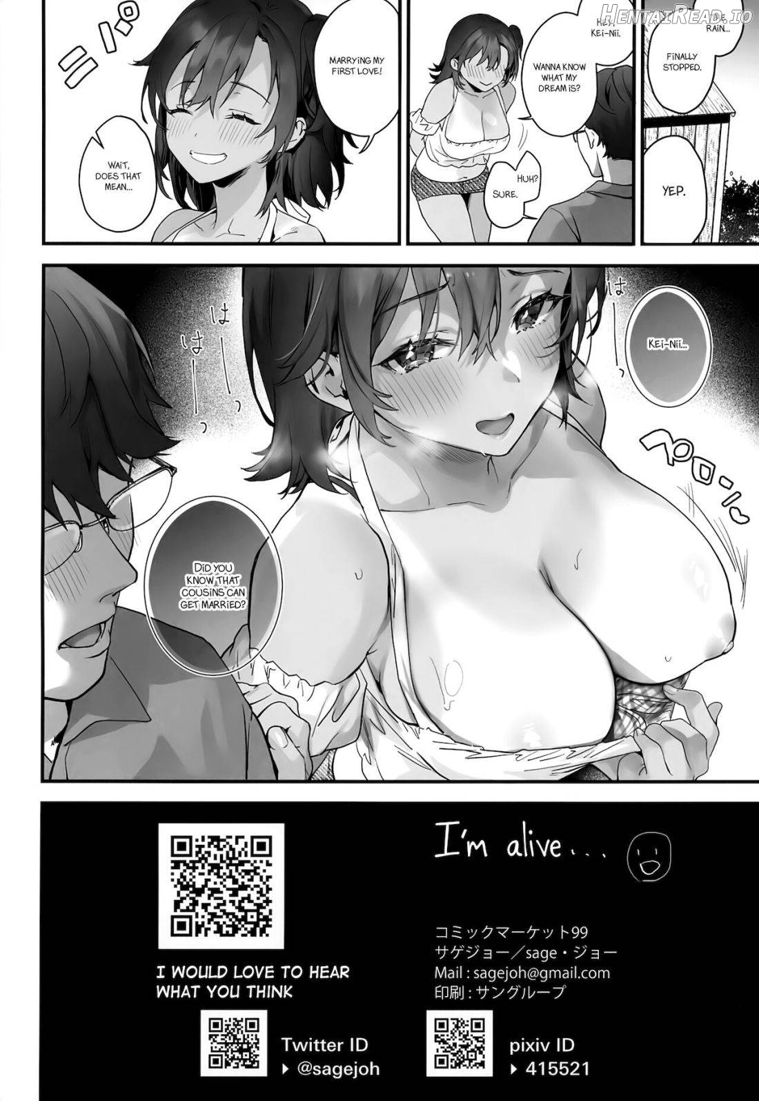 Mou Kodomo ja nain da yo? Chapter 1 - page 25