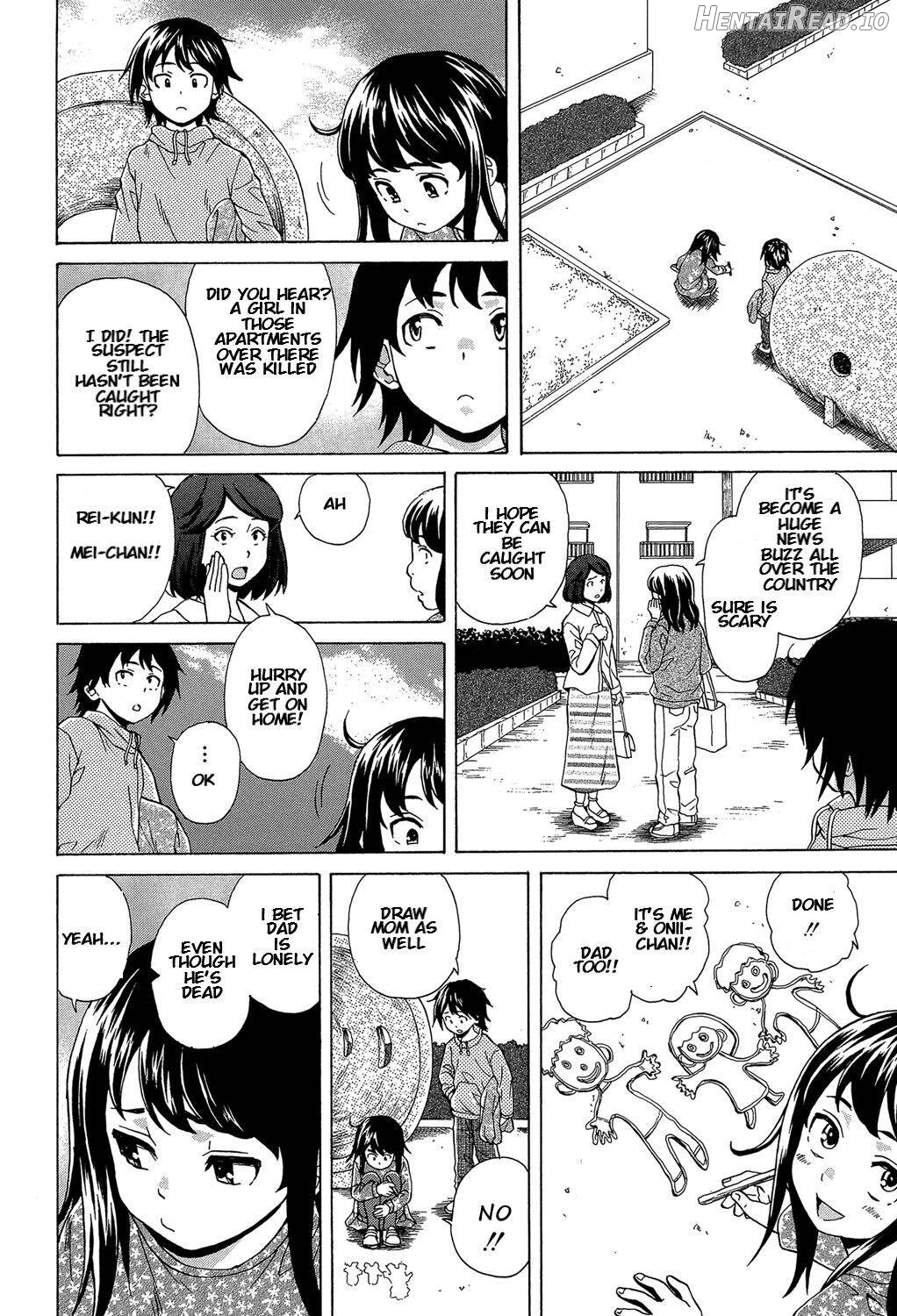 Fushidara na Ani Imouto Chapter 1 - page 5