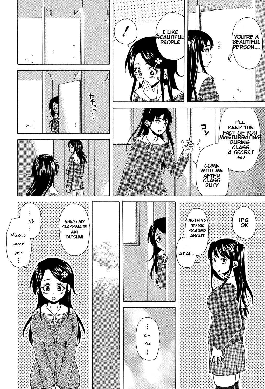 Fushidara na Ani Imouto Chapter 1 - page 23