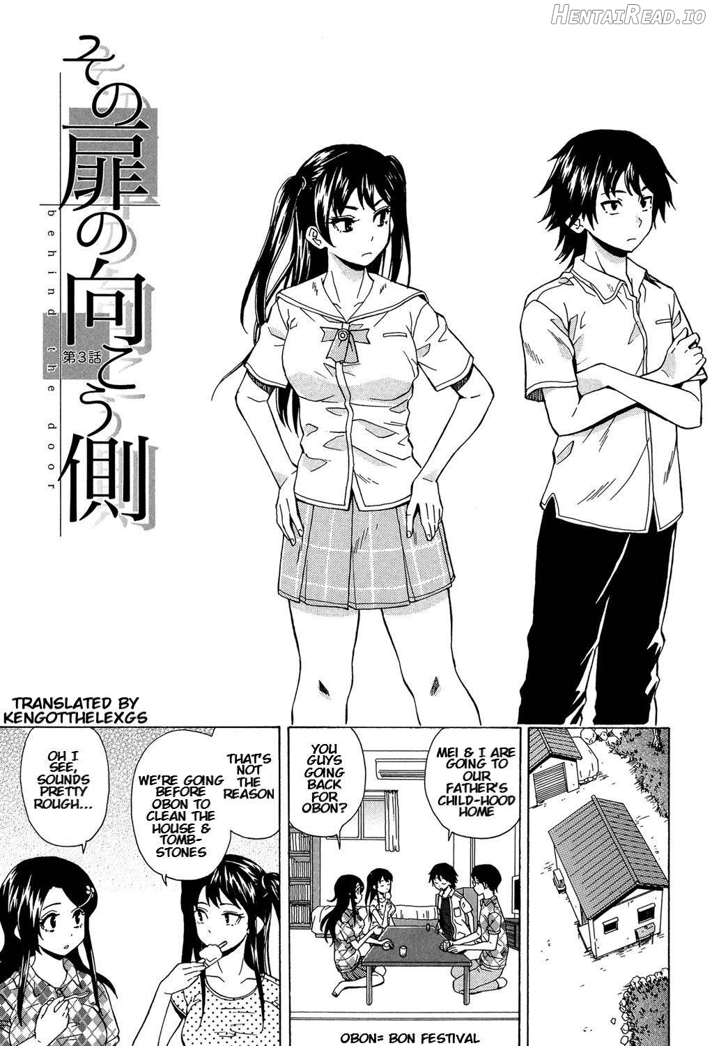 Fushidara na Ani Imouto Chapter 1 - page 82