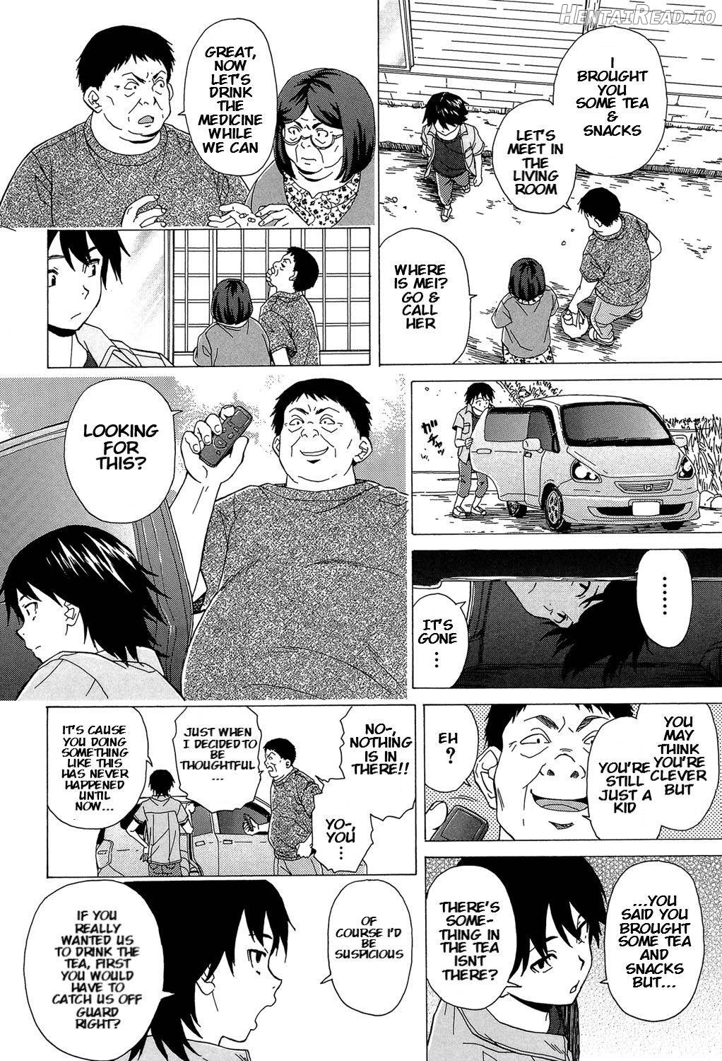 Fushidara na Ani Imouto Chapter 1 - page 131