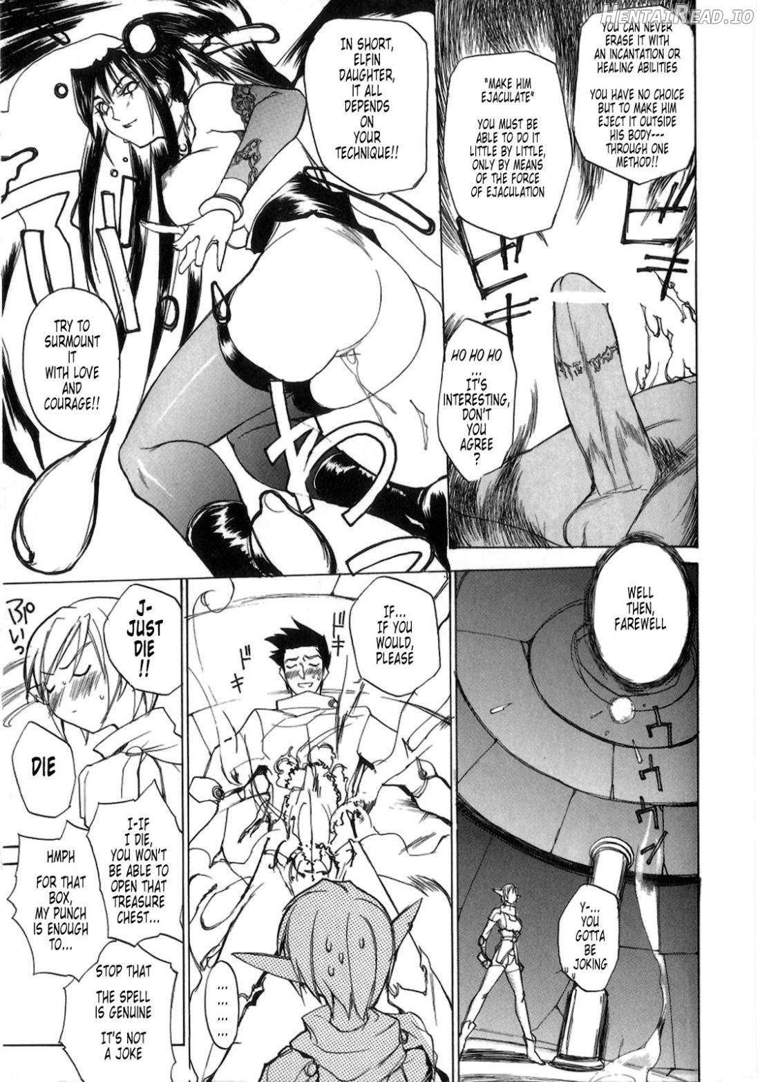 Takarabako Akema SHOW!! Chapter 1 - page 8