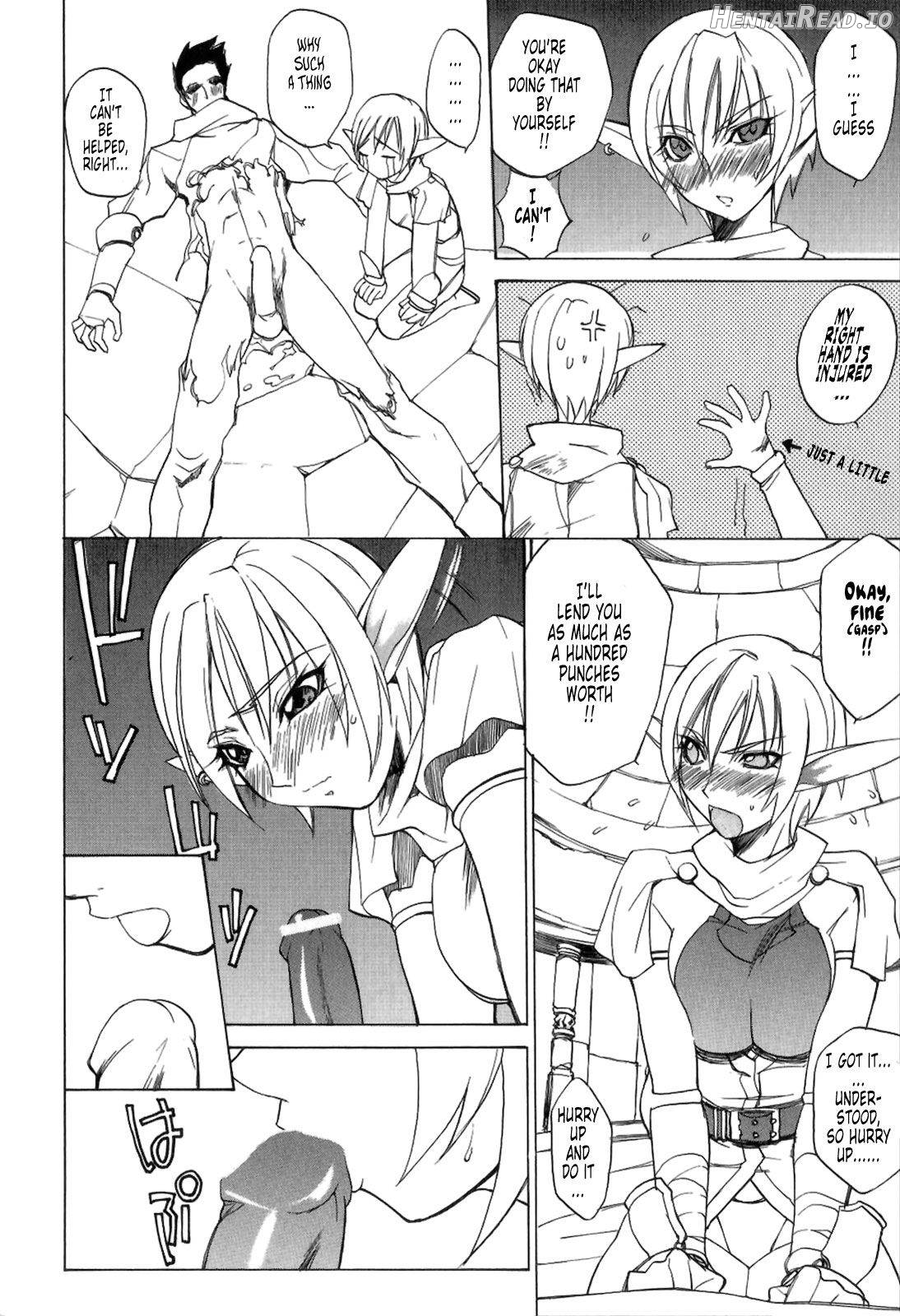 Takarabako Akema SHOW!! Chapter 1 - page 9