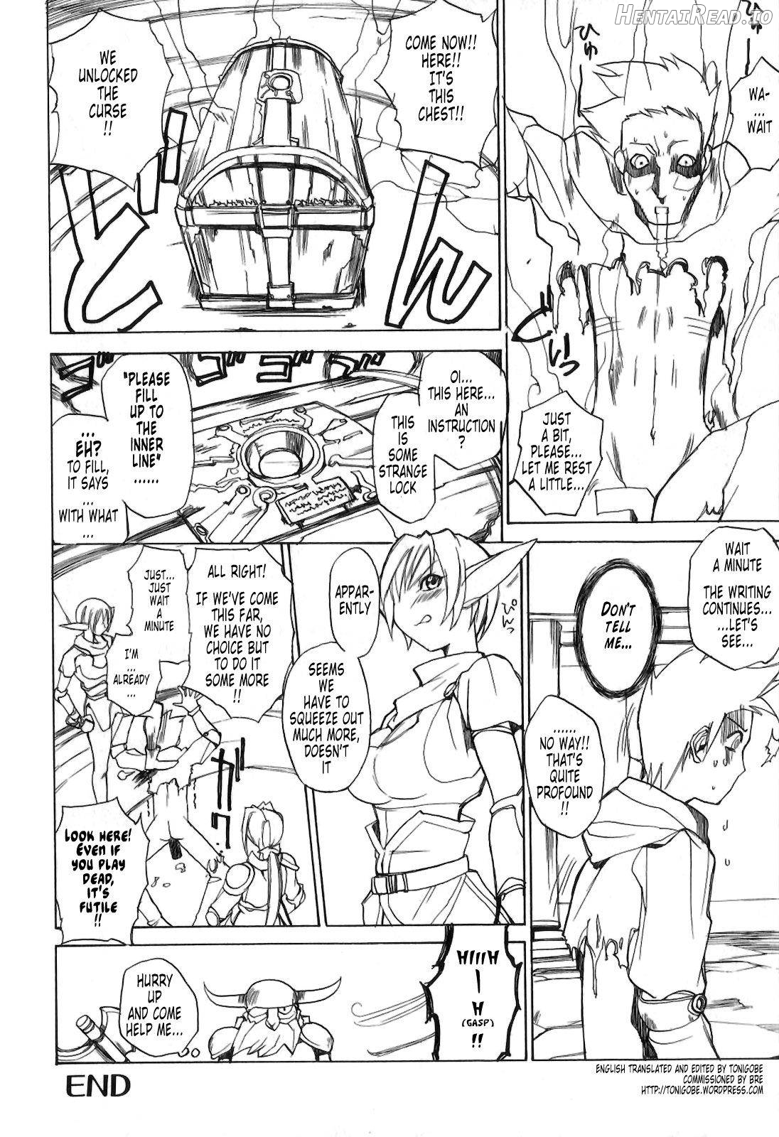 Takarabako Akema SHOW!! Chapter 1 - page 17