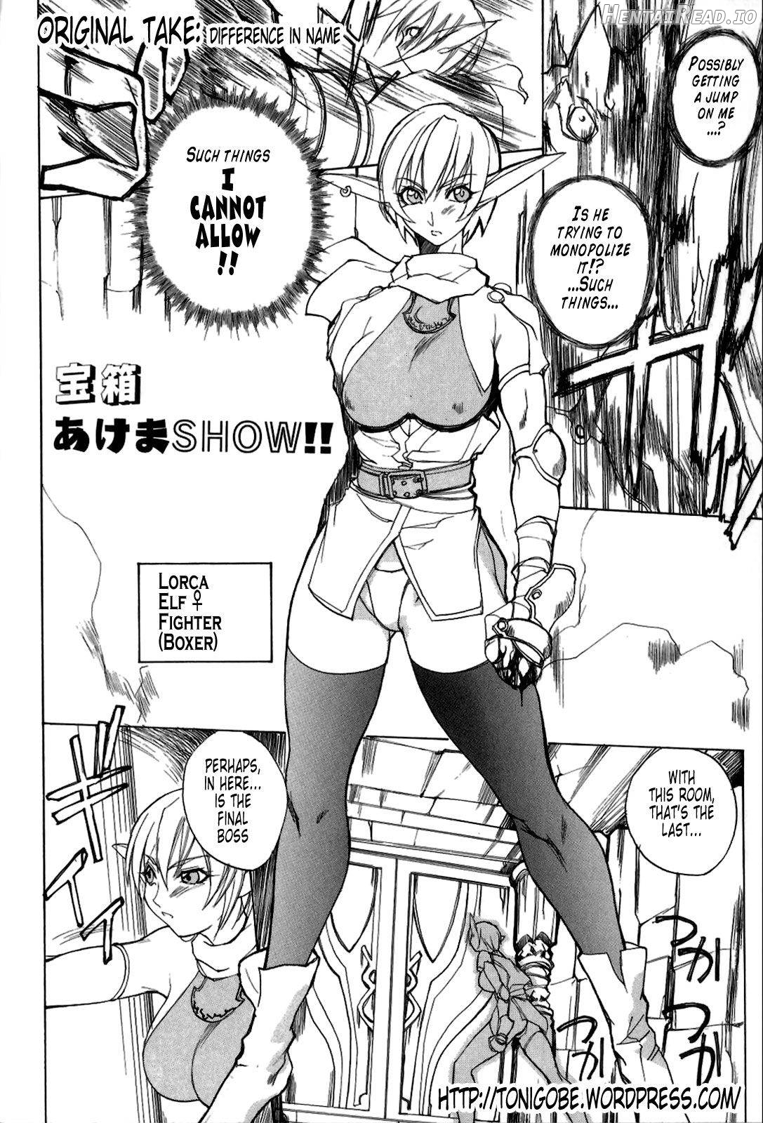 Takarabako Akema SHOW!! Chapter 1 - page 18