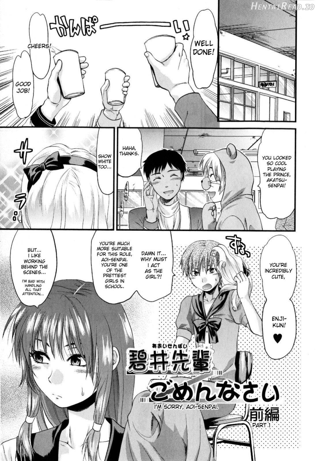 Mecha LOVE☆ Chapter 1 - page 9