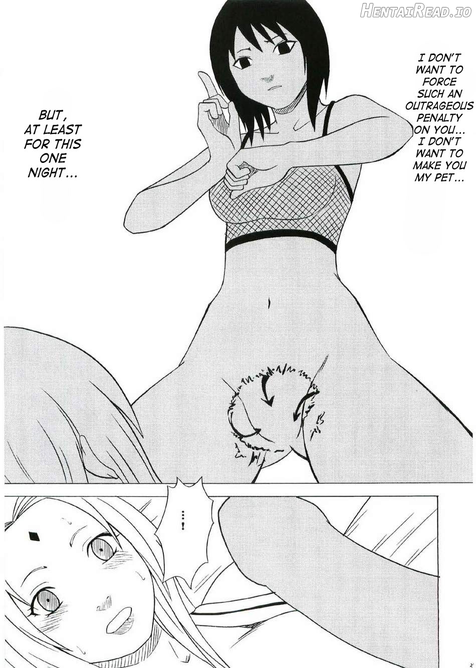 Uzumaki Hanataba 2 - Part 1 Chapter 1 - page 26