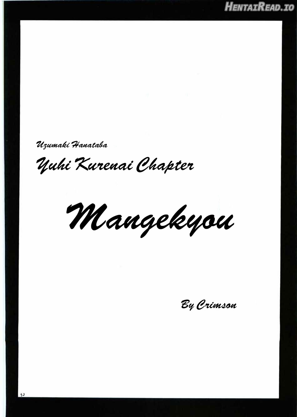 Uzumaki Hanataba 2 - Part 1 Chapter 1 - page 31