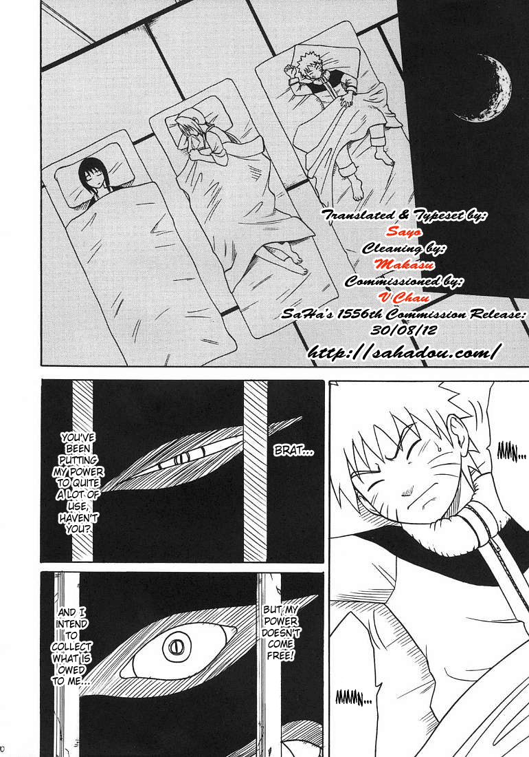 Uzumaki Hanataba 2 - Part 1 Chapter 3 - page 3