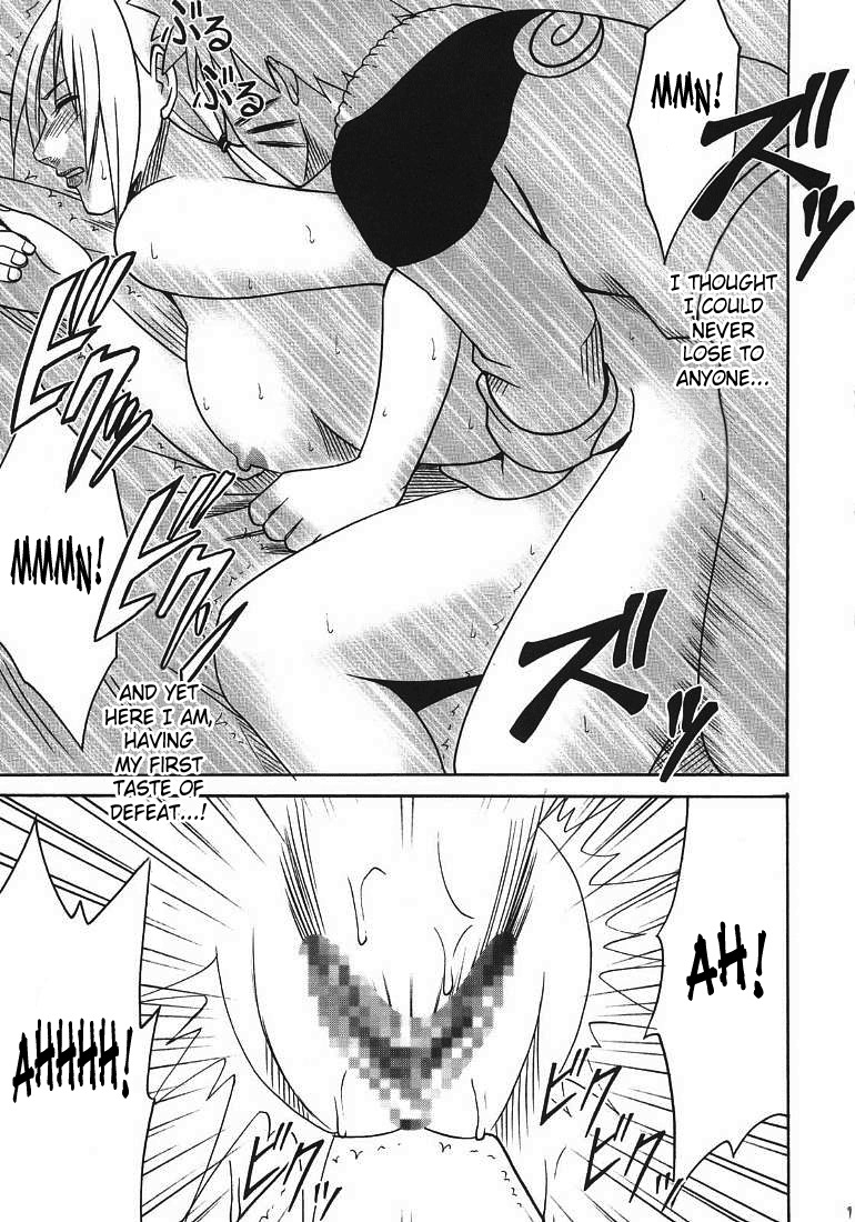 Uzumaki Hanataba 2 - Part 1 Chapter 3 - page 24