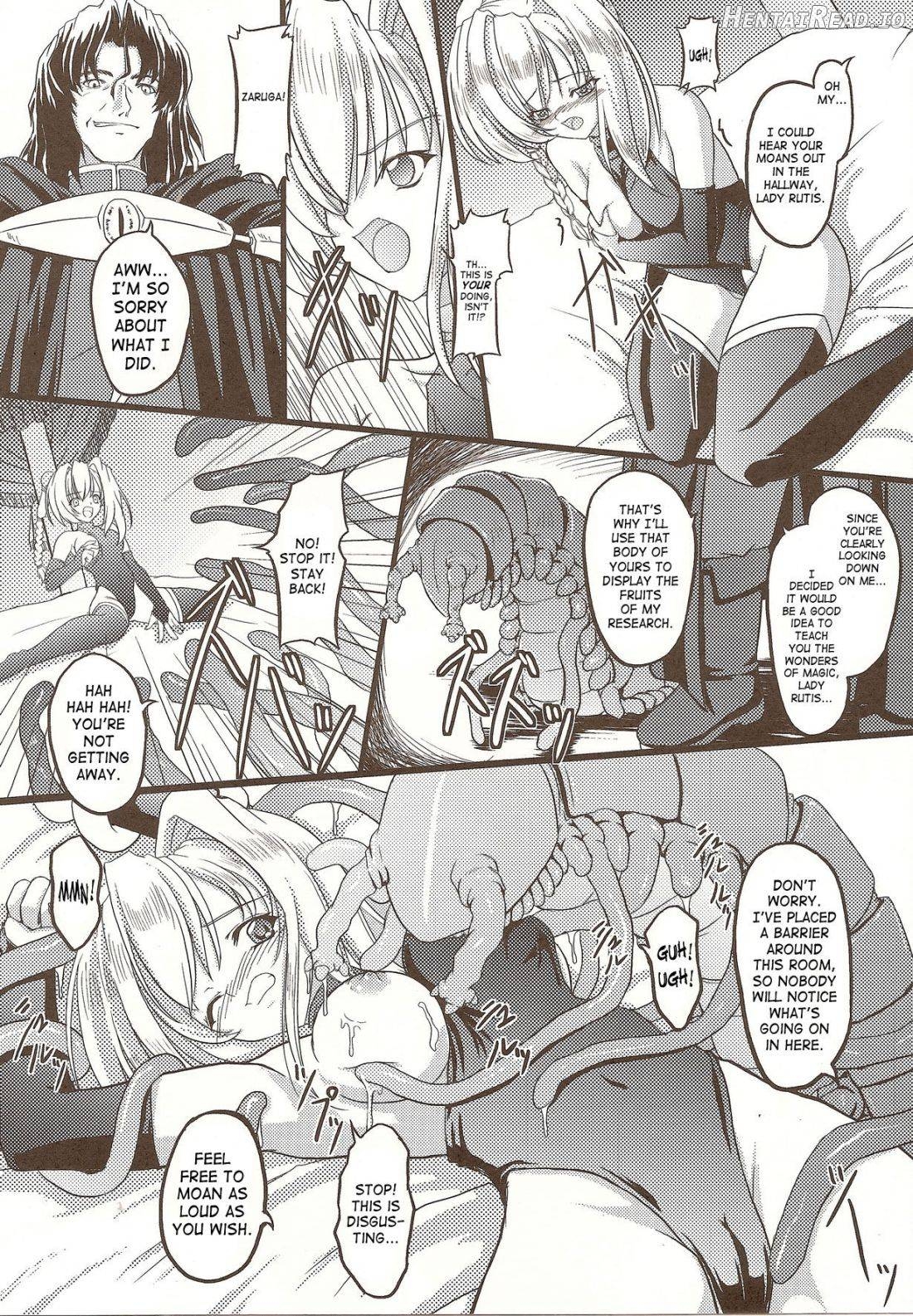 Junyuu no Onna Kishi Chapter 1 - page 6