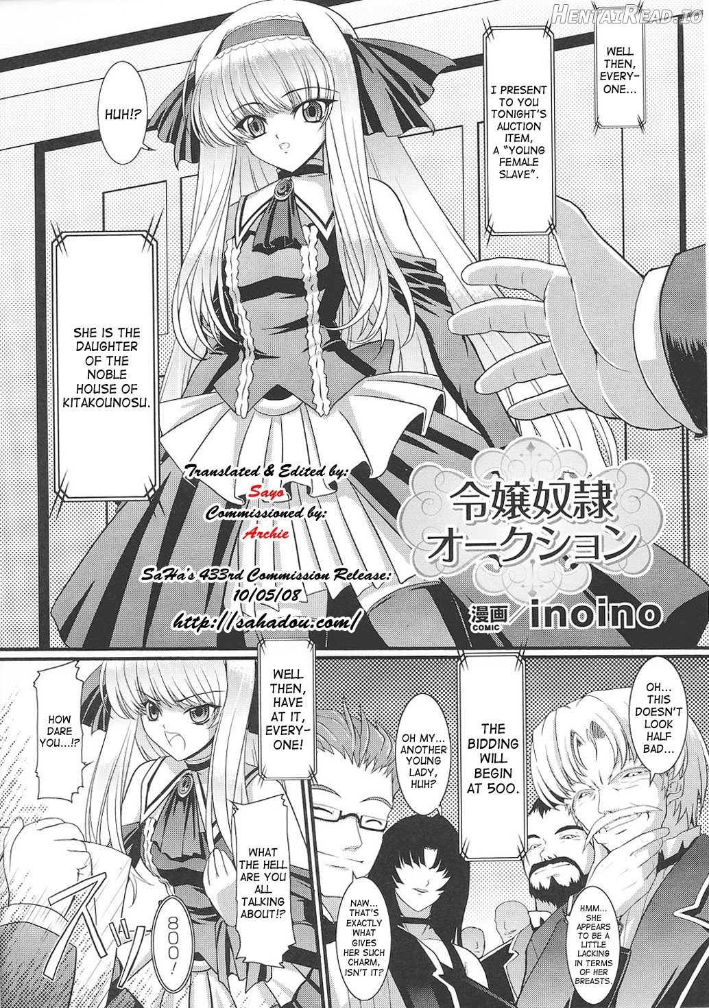 Junyuu no Onna Kishi Chapter 3 - page 2