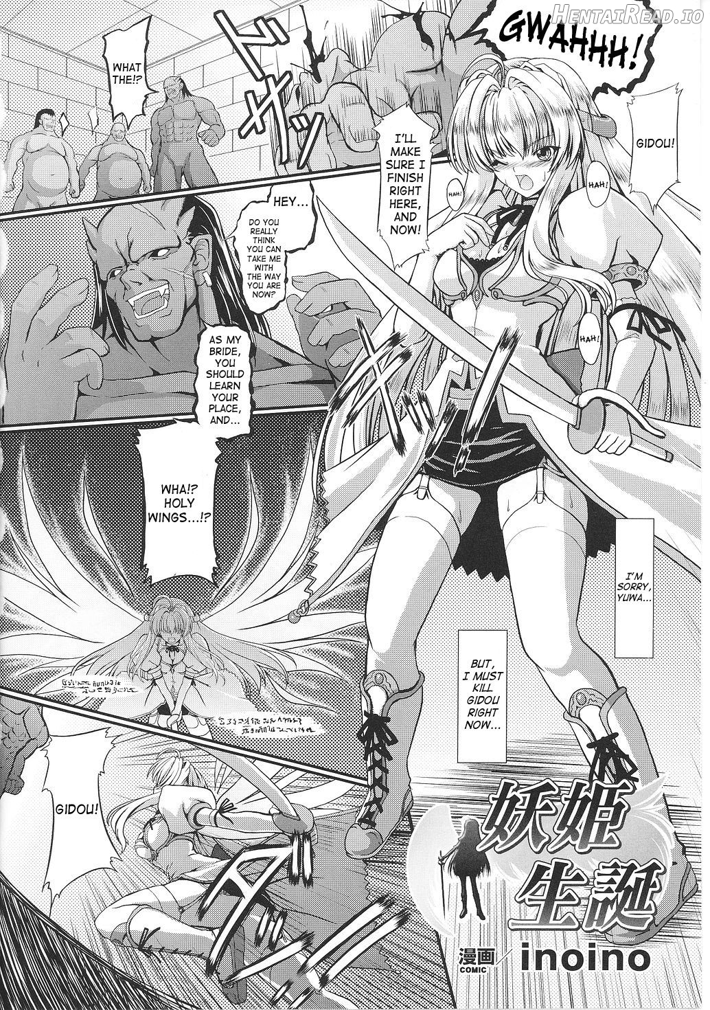 Junyuu no Onna Kishi Chapter 4 - page 2