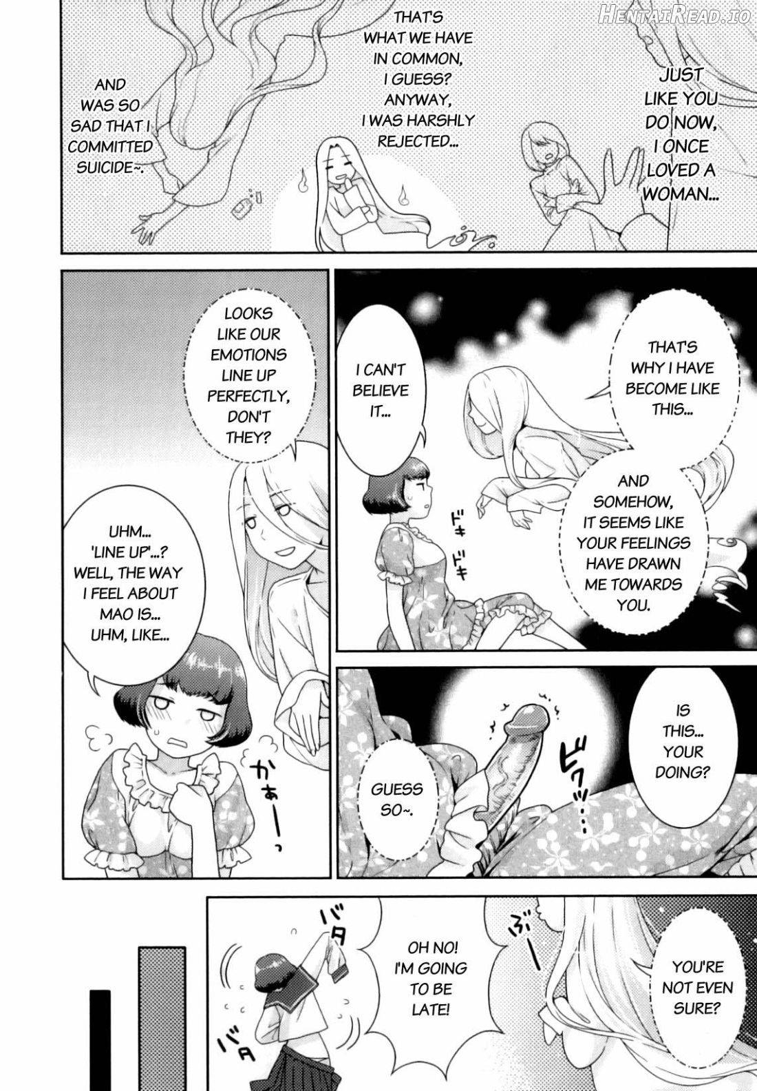 Hadaka no Tsukiai Chapter 1 - page 4