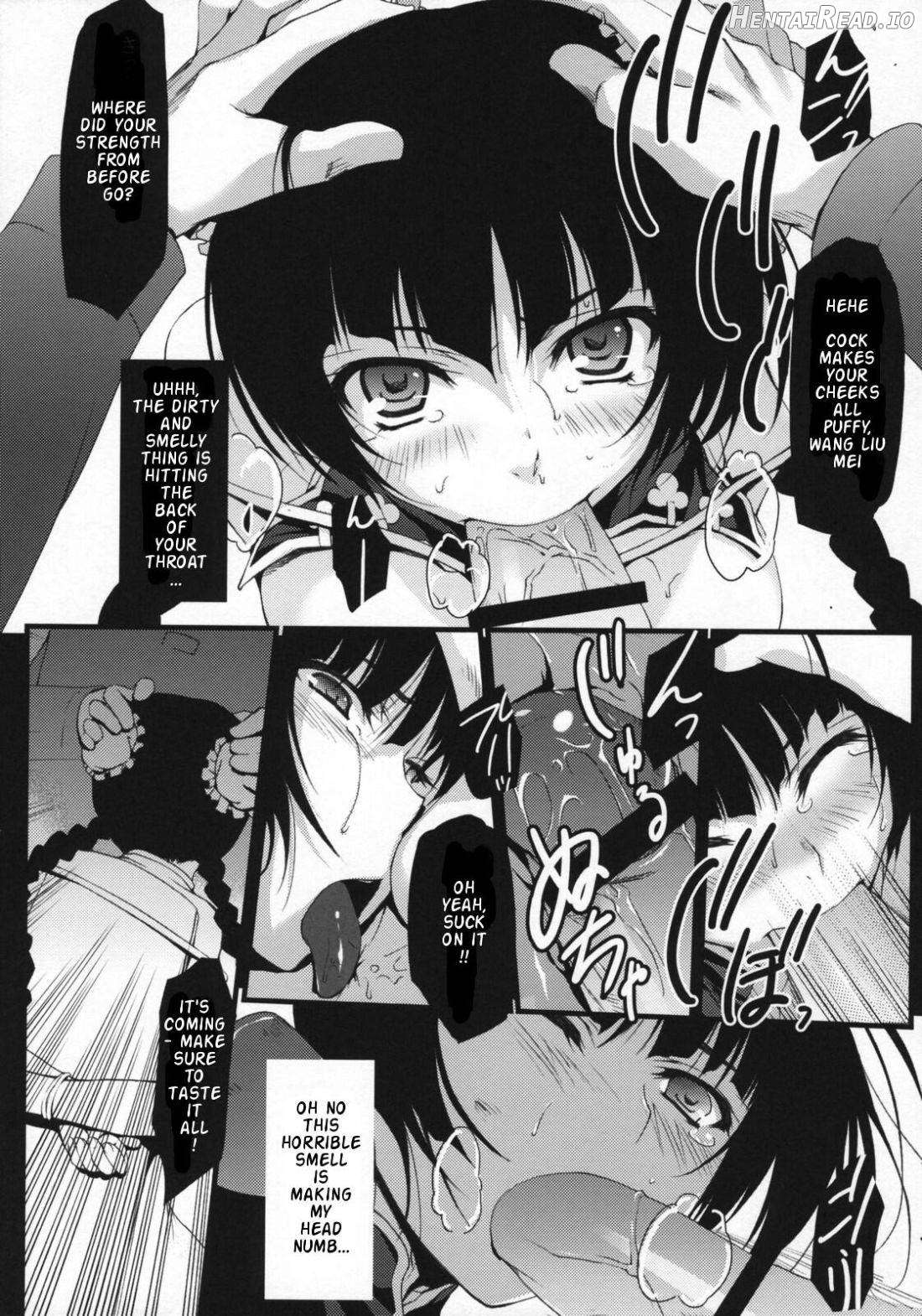 GO2 Hentai Chapter 1 - page 12