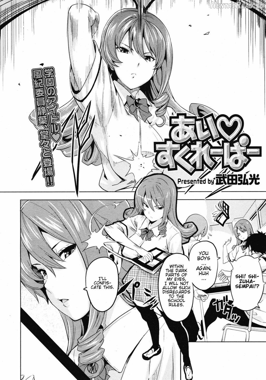 Tsundero Hentai Chapter 1 - page 30