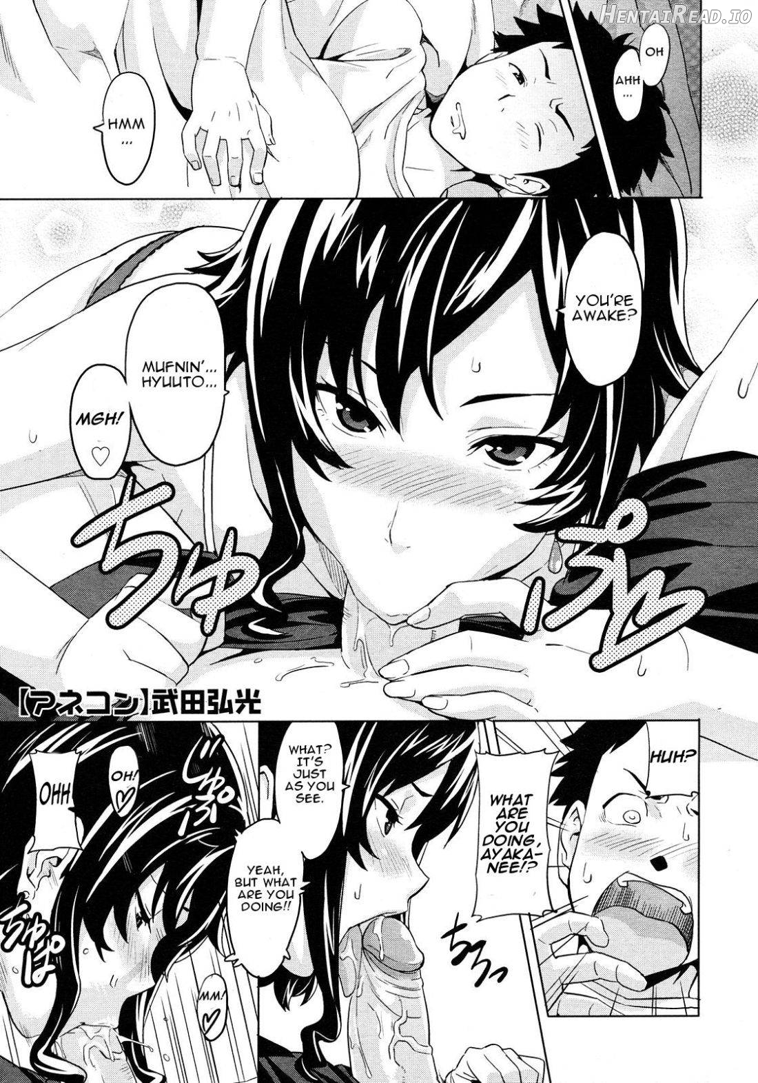 Tsundero Hentai Chapter 1 - page 77