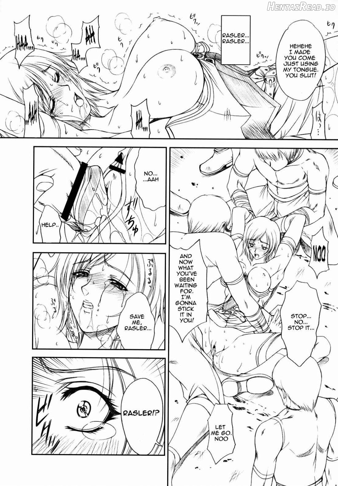 Doll Hentai Chapter 1 - page 12