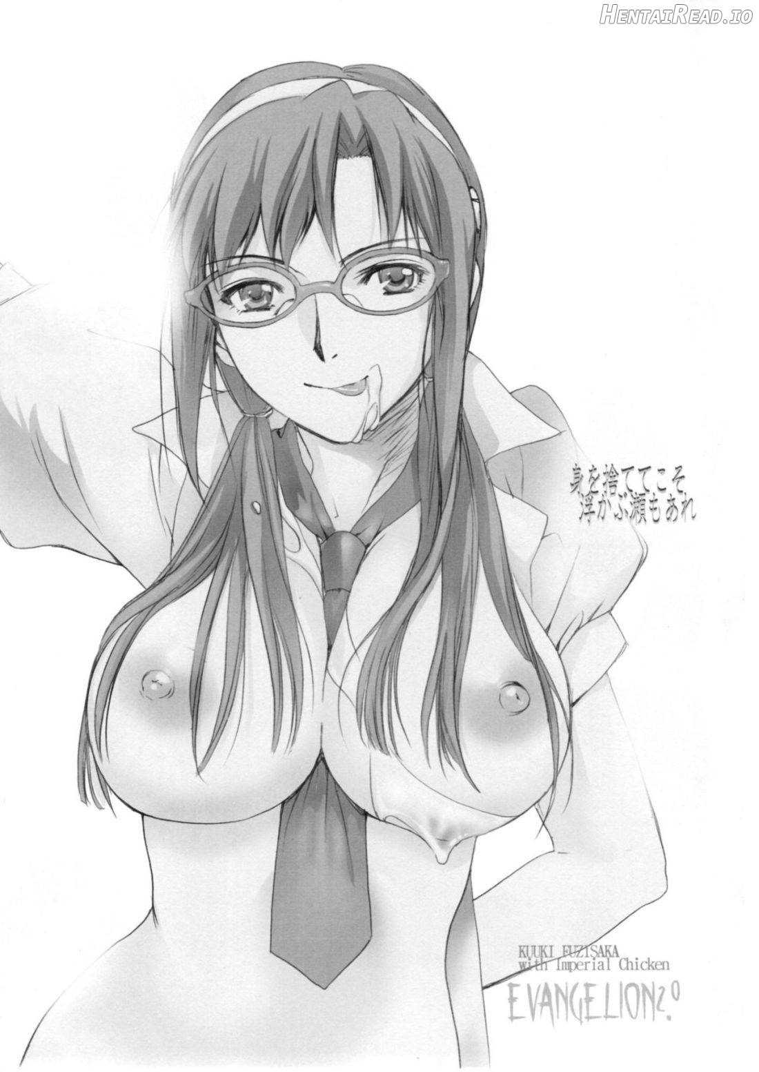 Mio Hentai Chapter 1 - page 2
